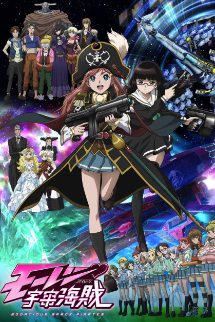 Mouretsu Pirates