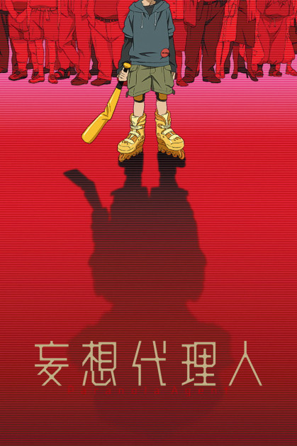 Mousou Dairinin (Paranoia Agent)