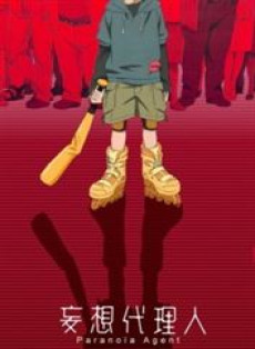 Mousou Dairinin (Paranoia Agent) Castellano