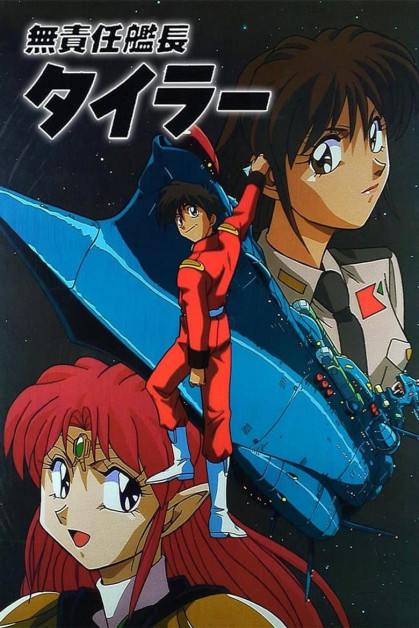 Musekinin Kanchou Tylor
