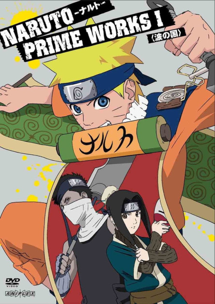 Naruto
