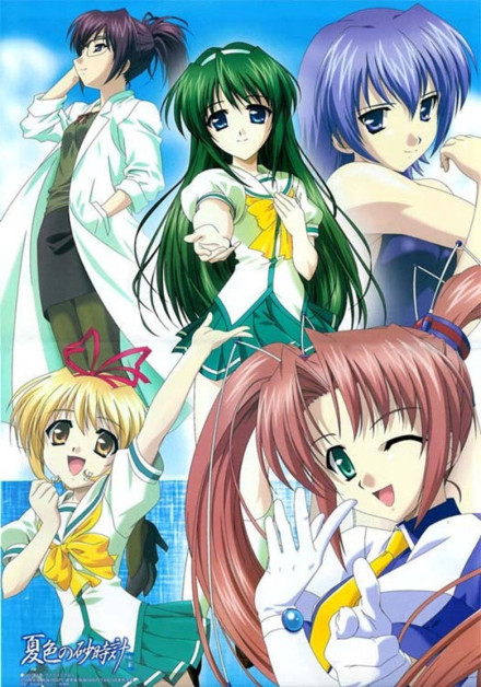 Natsuiro no Sunadokei