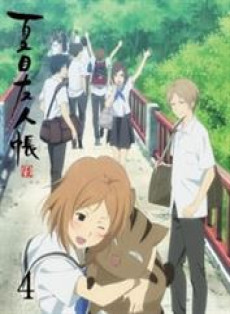 Natsume Yuujinchou Roku Especiales