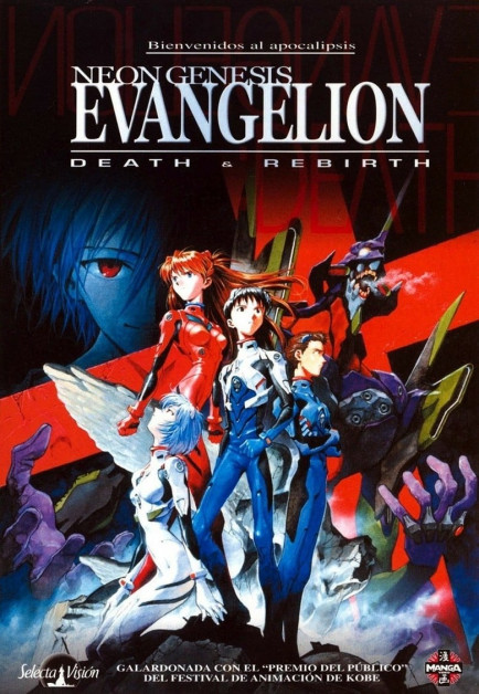 Neon Genesis Evangelion: Death & Rebirth