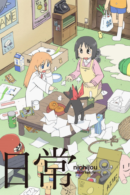 Nichijou
