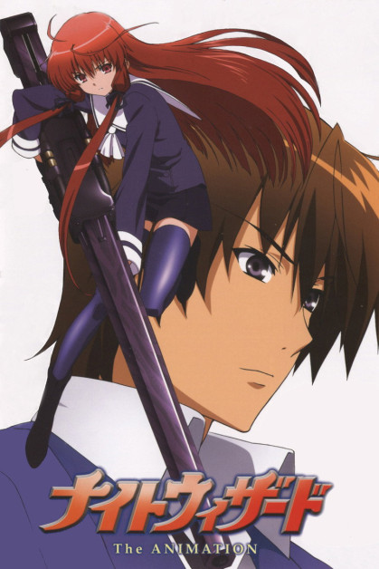 Night Wizard The Animation