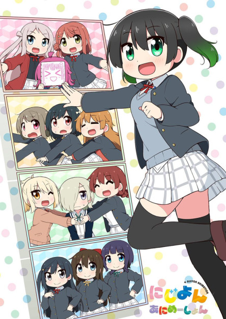 Nijiyon Animation 2