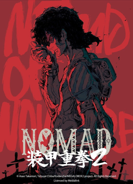 Nomad: Megalo Box 2