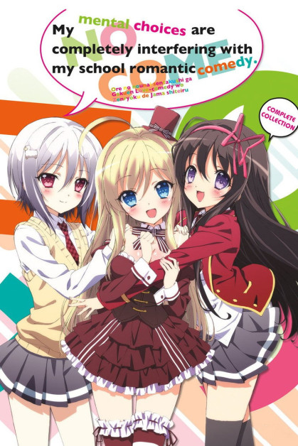 Noucome