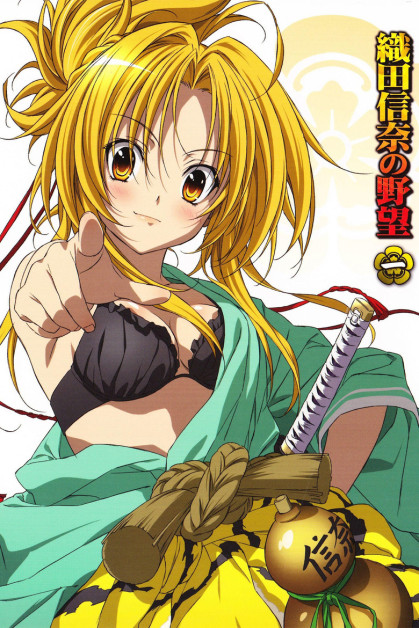 Oda Nobuna no Yabou