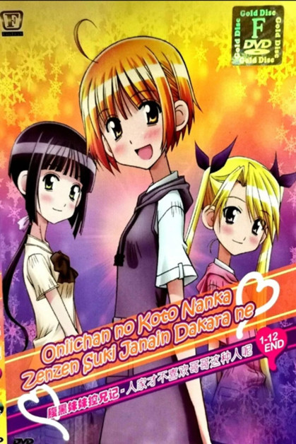Oniichan no Koto nanka Zenzen Suki Janain Dakara ne!!