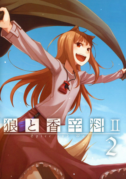 Ookami to Koushinryou II (Spice and Wolf II)
