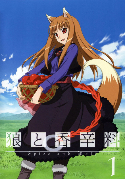 Ookami to Koushinryou (Spice and Wolf)