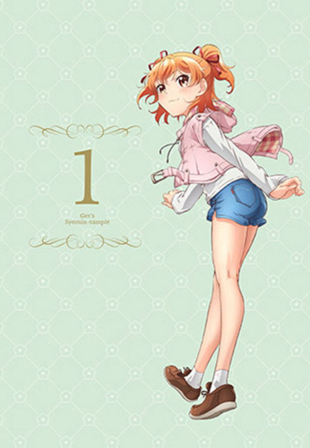 Ore ga Ojousama Gakkou ni "Shomin Sample" Toshite Gets Sareta Ken