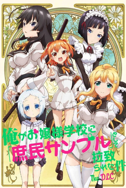 Ore ga Ojousama Gakkou ni "Shomin Sample" Toshite Gets Sareta Ken Especiales