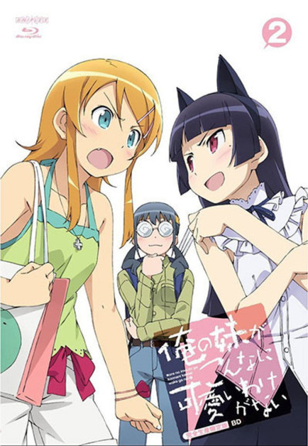 Ore no Imouto ga Konnani Kawaii Wake ga Nai 2