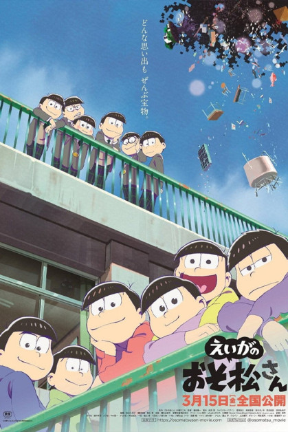 Osomatsu-san Movie