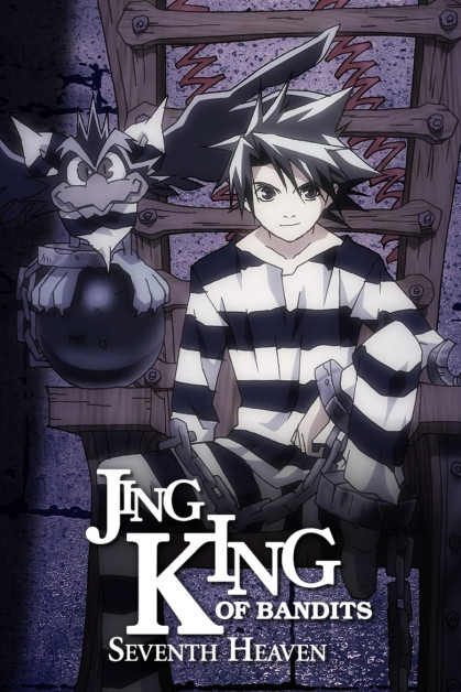 Ou Dorobou Jing in Seventh Heaven Ova