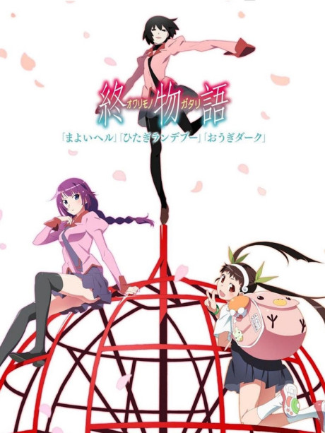 Owarimonogatari S2