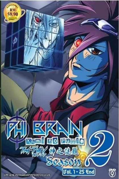 Phi Brain: Kami no Puzzle 2
