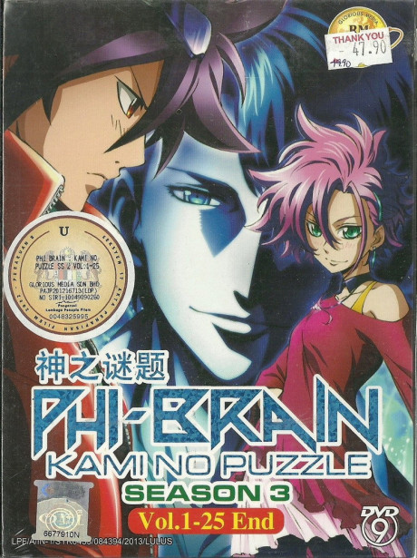 Phi Brain: Kami no Puzzle 3