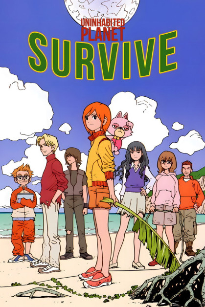 Planet Survival (Mujin Wakusei Survive)