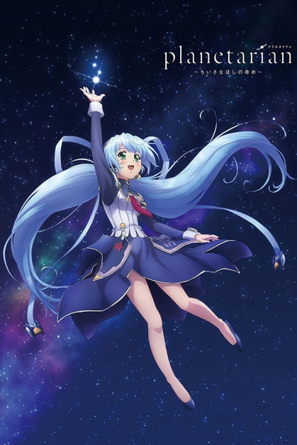 Planetarian: Hoshi no Hito