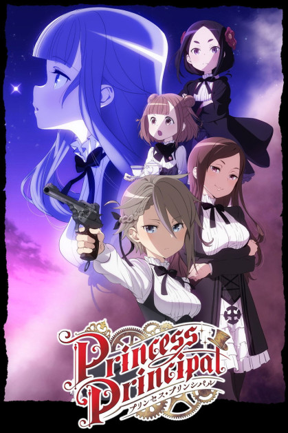 Princess Principal: Crown Handler Especiales