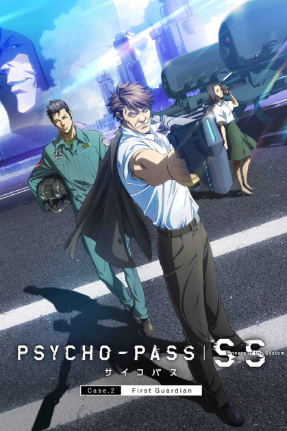 Psycho-Pass: Sinners of the System Case 2 First Guardian