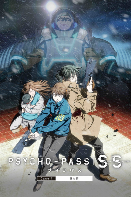 Psycho-Pass: Sinners of the System Case.1 - Tsumi to Bachi