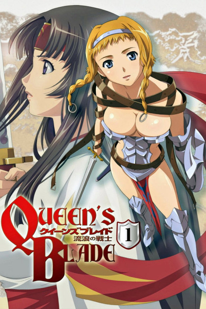 Queen's Blade: Utsukushiki Toushitachi