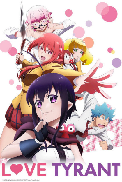 RENAI BOUKUN