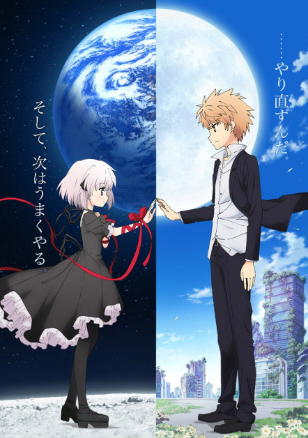 Rewrite 2
