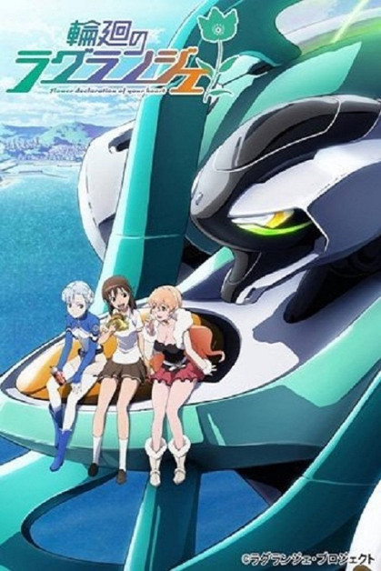 Rinne no Lagrange: Kamogawa Days