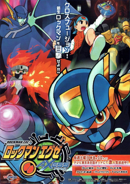 Rockman.EXE Axess (MegaMan: Axess)