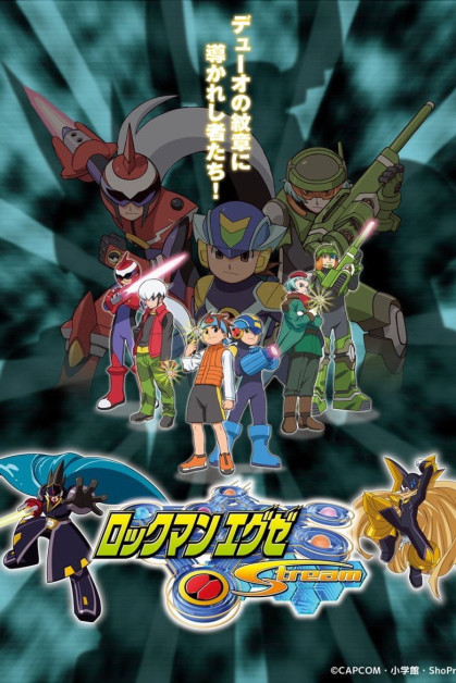 Rockman.EXE Stream