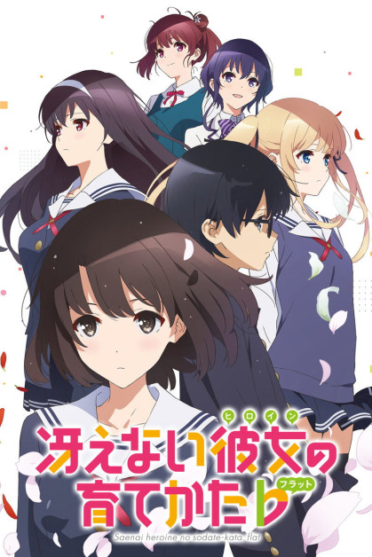 Saenai Heroine no Sodatekata: Ai to Seishun no Service-kai
