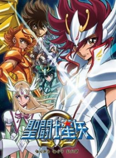 Saint Seiya Omega Latino