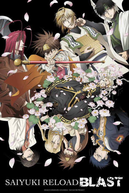 Saiyuuki Reload: Zeroin