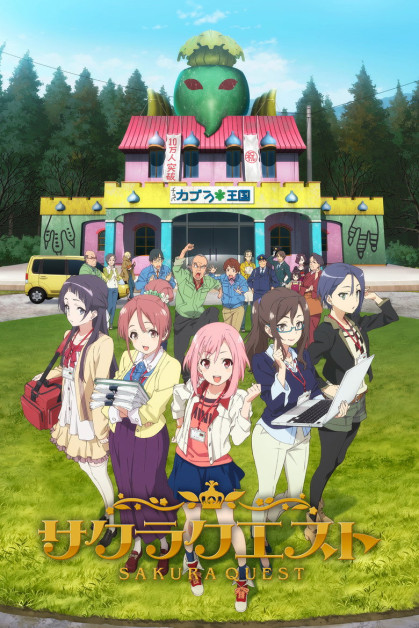 Sakura Quest