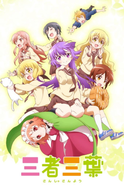 Sansha Sanyou Especiales