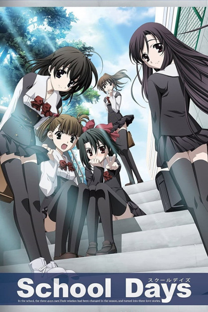 School Days: Valentine Days