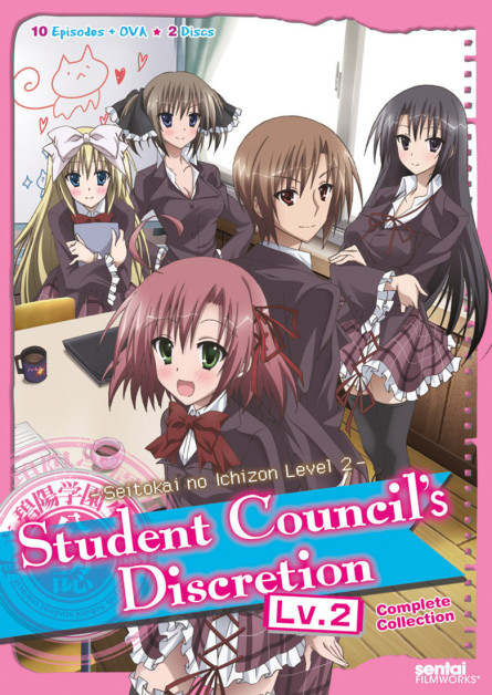 Seitokai no Ichizon Lv.2