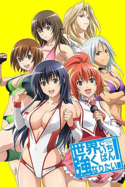 Sekai de Ichiban Tsuyoku Naritai! Especiales