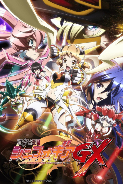 Senki Zesshou Symphogear GX