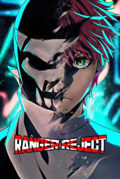 Sentai Daishikkaku