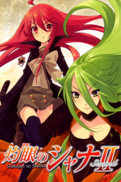 Shakugan no Shana II (Second)