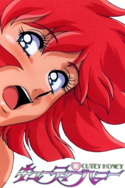 Shin Cutey Honey