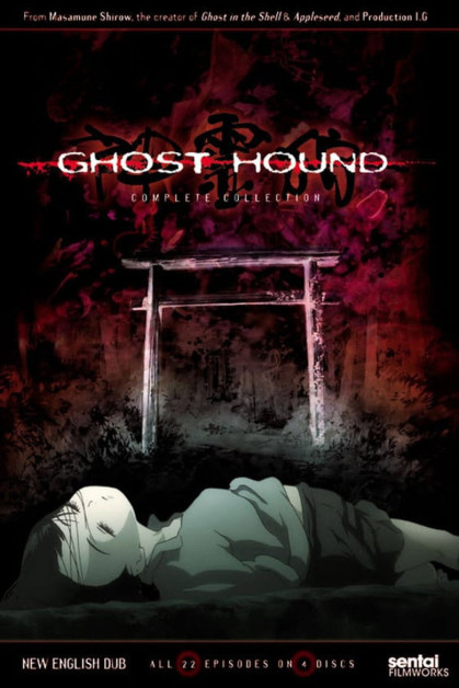 Shinreigari: Ghost Hound