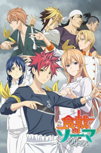 Shokugeki no Souma: Shin no Sara